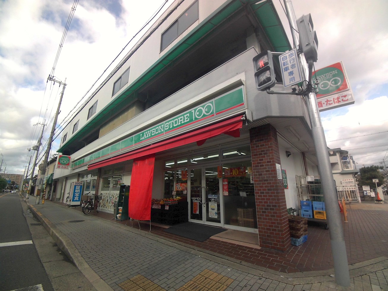 イニシオ山水 周辺画像1