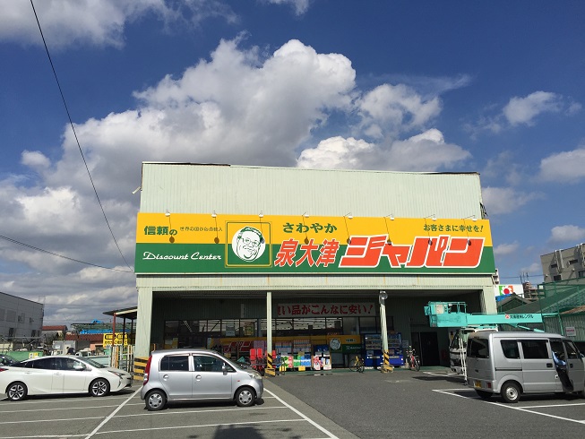ティラミス河原 周辺画像7