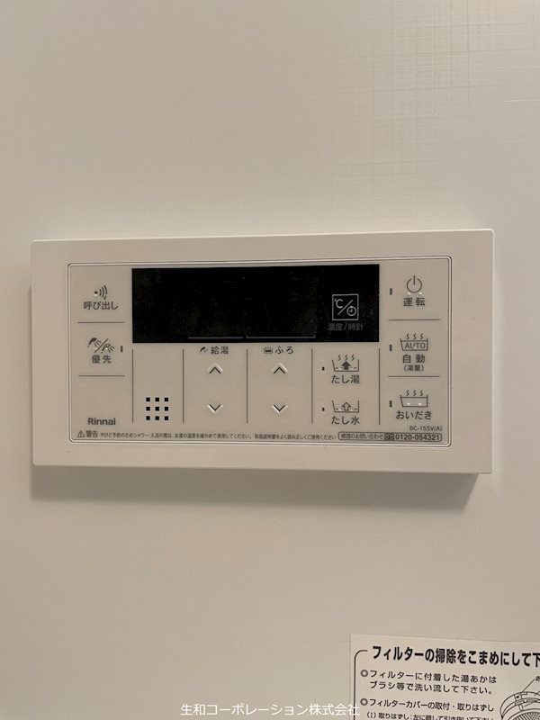 LUANA湘南 その他6