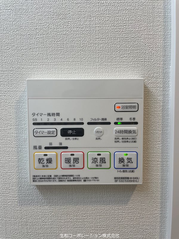 LUANA湘南 その他13