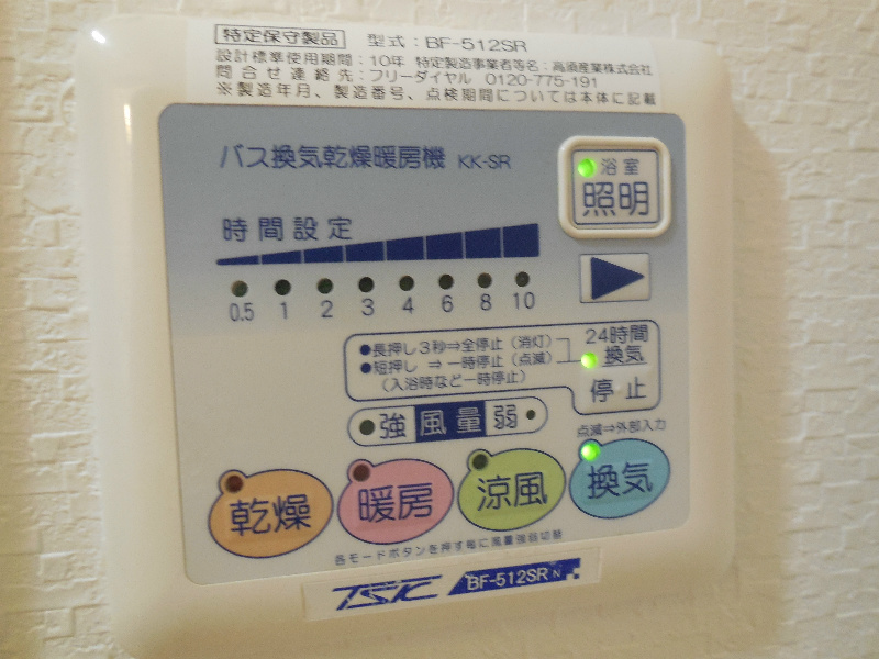 ルミエール北梅田 その他4