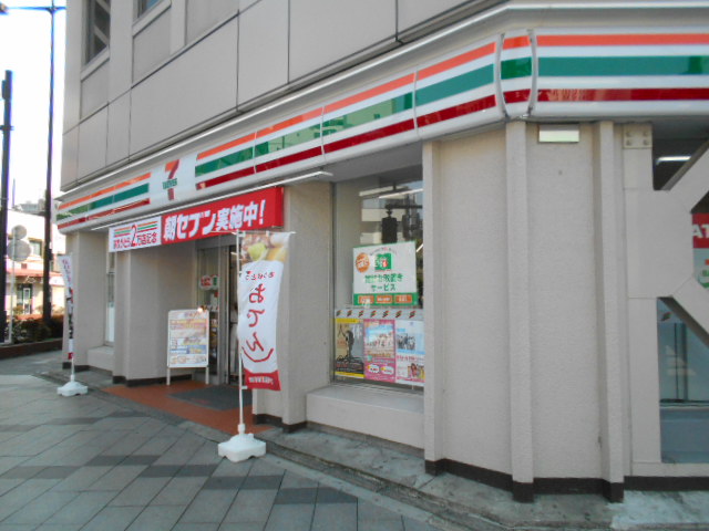クレール八王子 周辺画像4