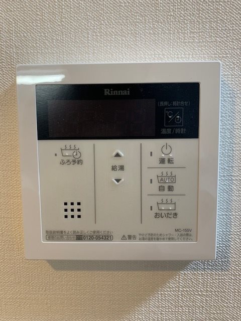 テ レジャンデール護国寺EAST その他5