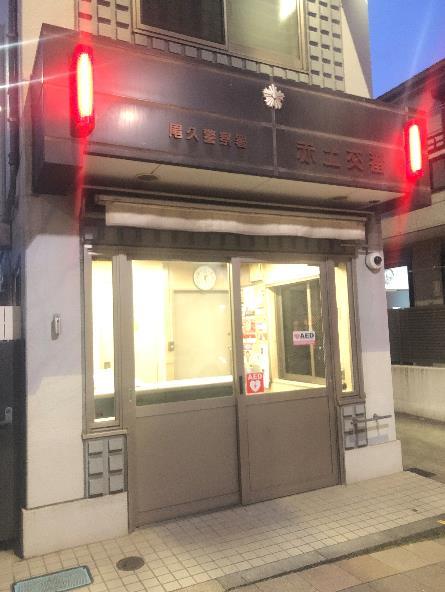 グランレーヴ東尾久 周辺画像2