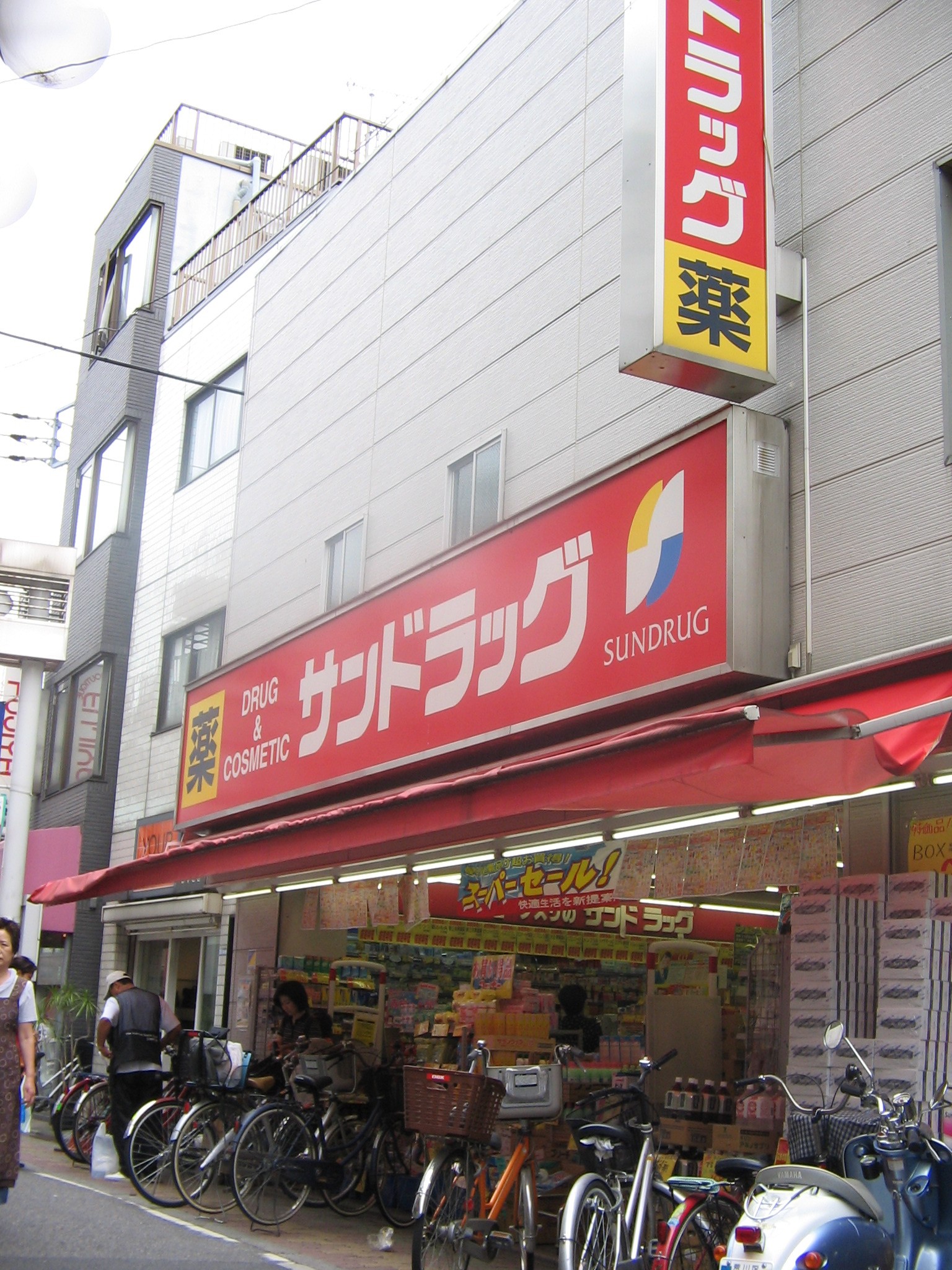 グランレーヴ東尾久 周辺画像5