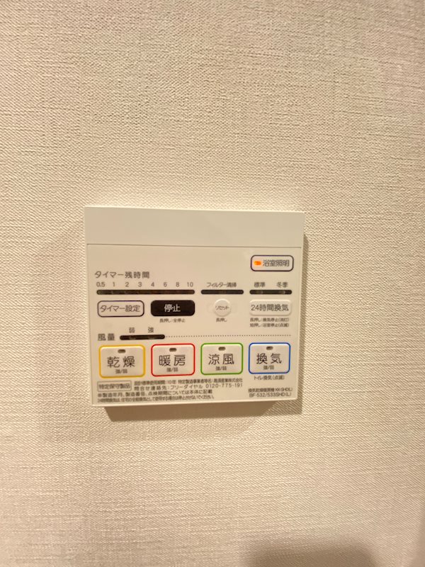 WISTARIA 柳橋（ウィスタリア柳橋） その他8