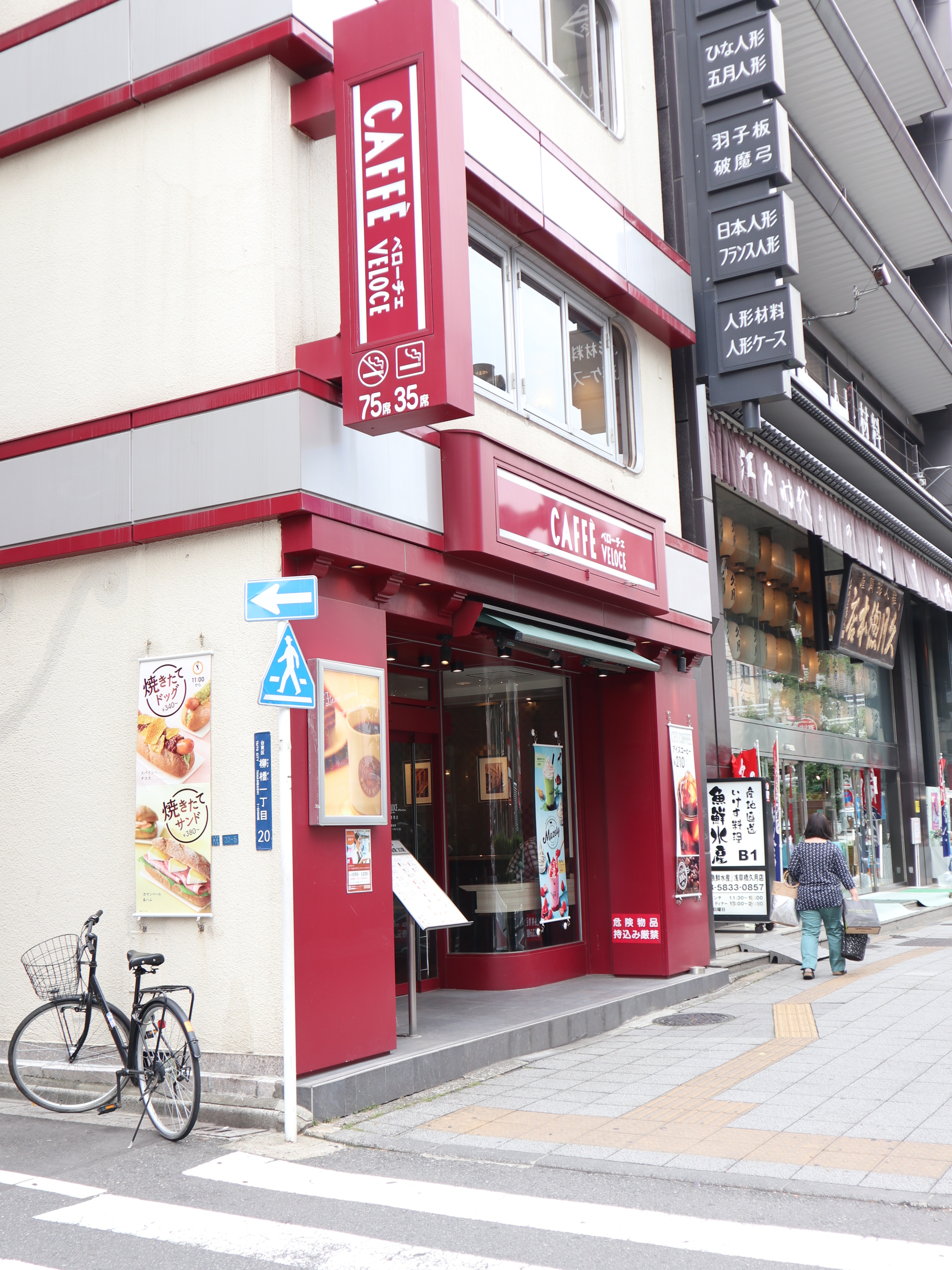 WISTARIA 柳橋（ウィスタリア柳橋） 周辺画像6