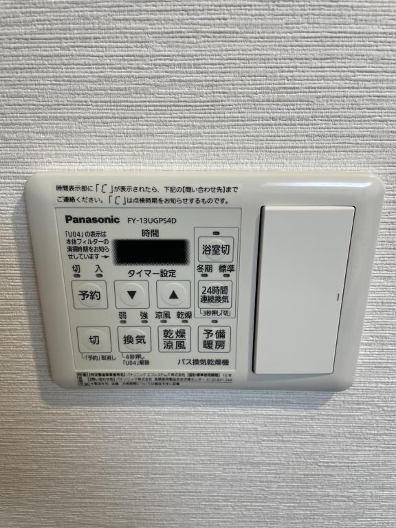 アルティオ ドマーニ その他14