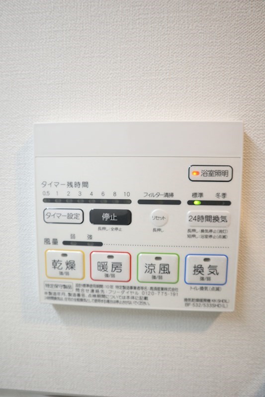 シエルクレール南千住 その他9