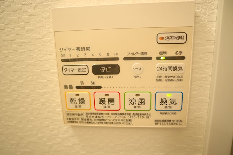 ティーズステージ その他3