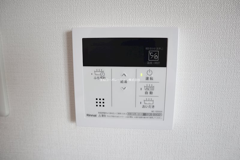 シエル豊島 その他3