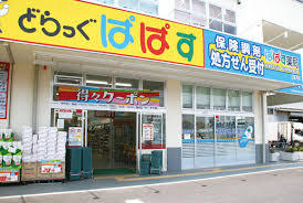 シエル豊島 周辺画像4