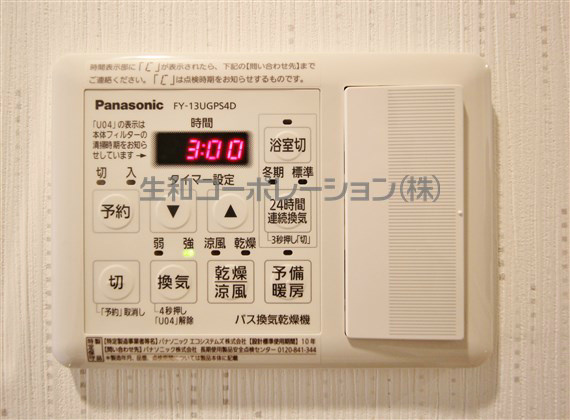 グランククナ その他8