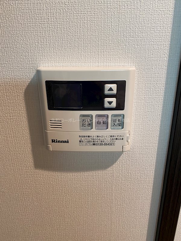 インペリアル弦巻 その他9