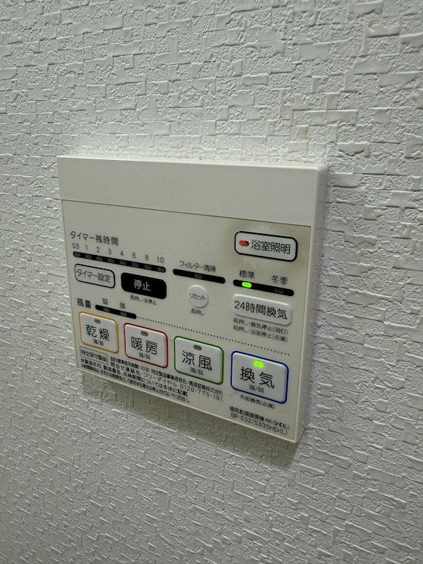 ポローニア立花通り その他7