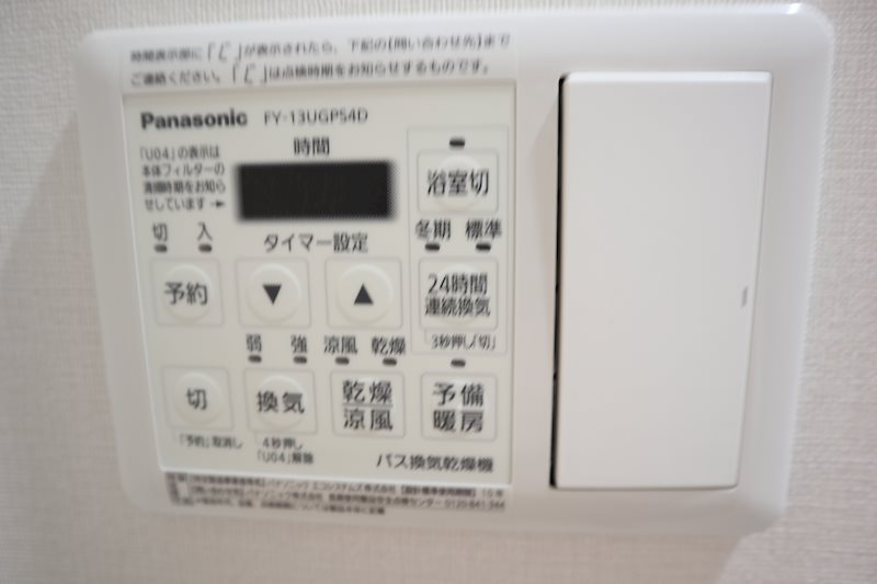 レイワニティ プレイス その他6