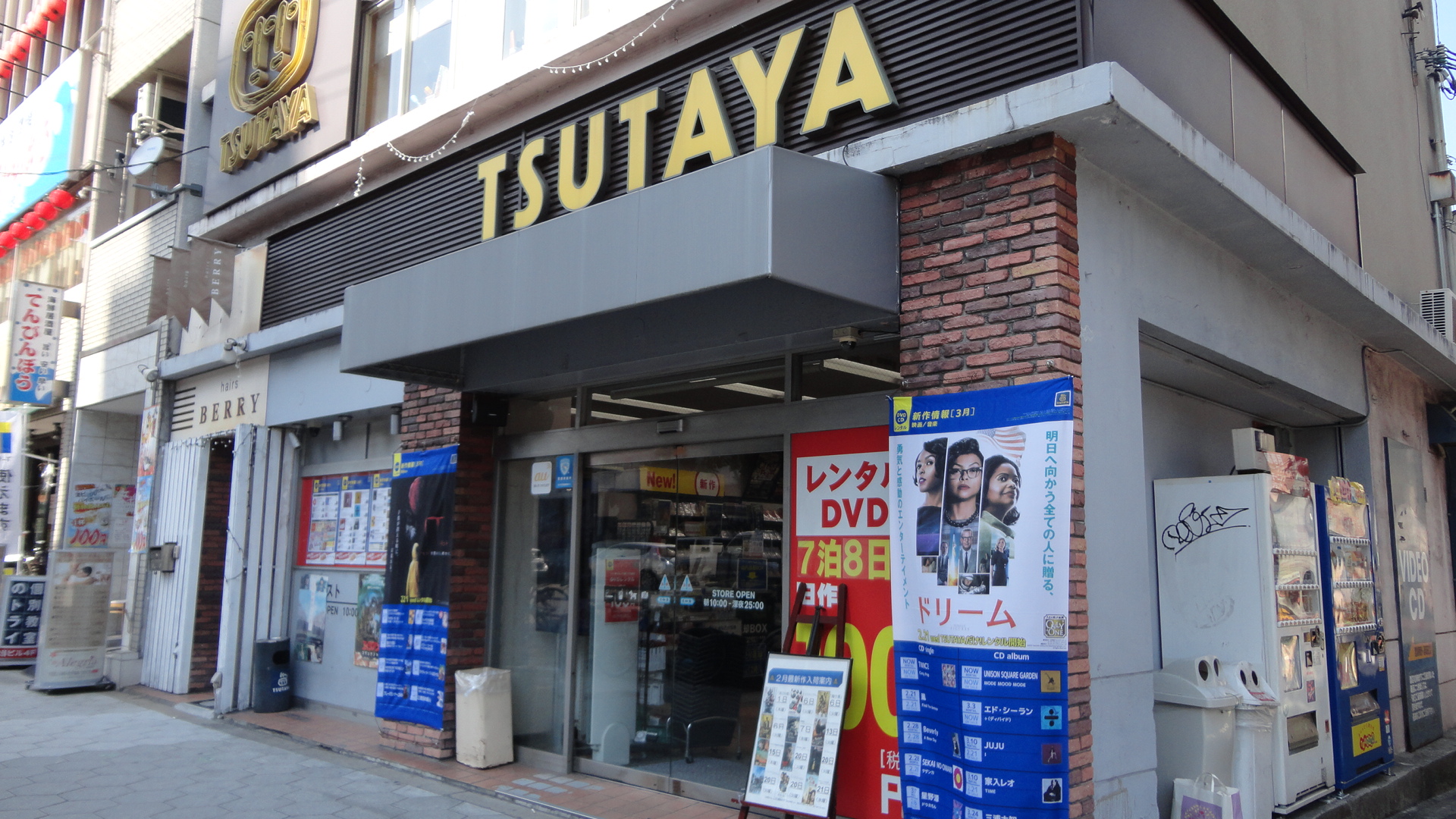 セイワパレス玉造上町台 周辺画像3