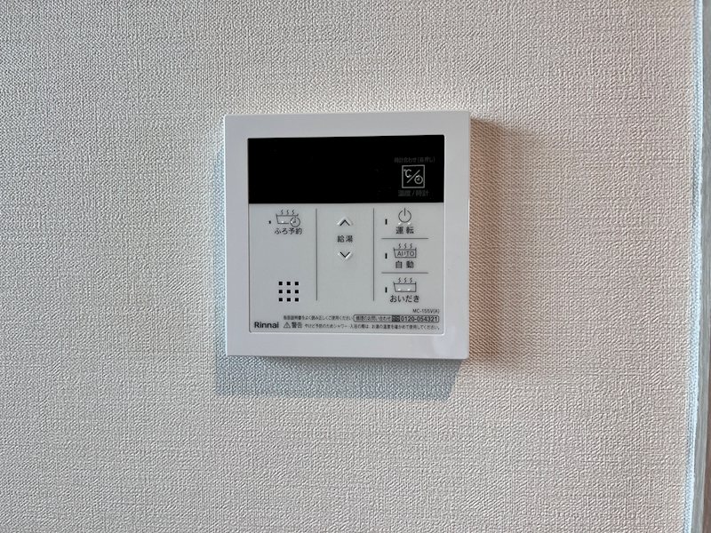 ILLUMINA TERRACE MIYAKUBO その他6
