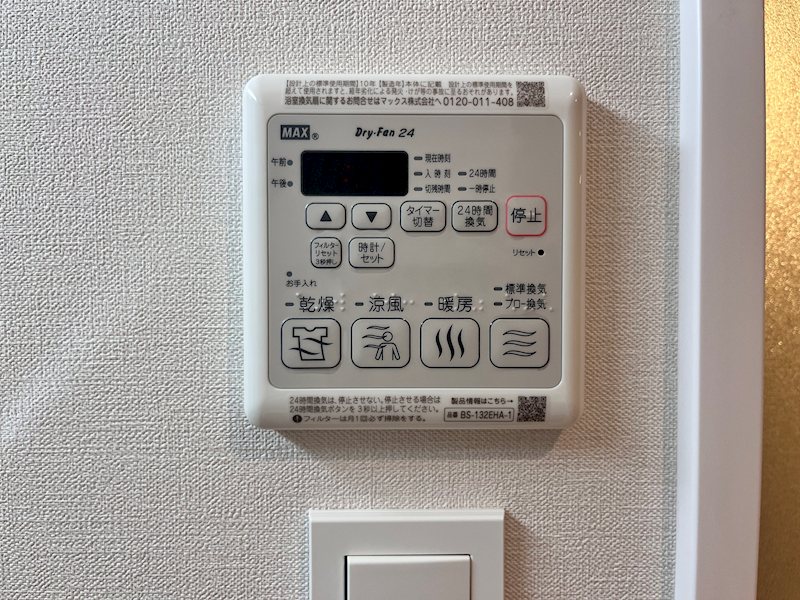 ILLUMINA TERRACE MIYAKUBO その他8