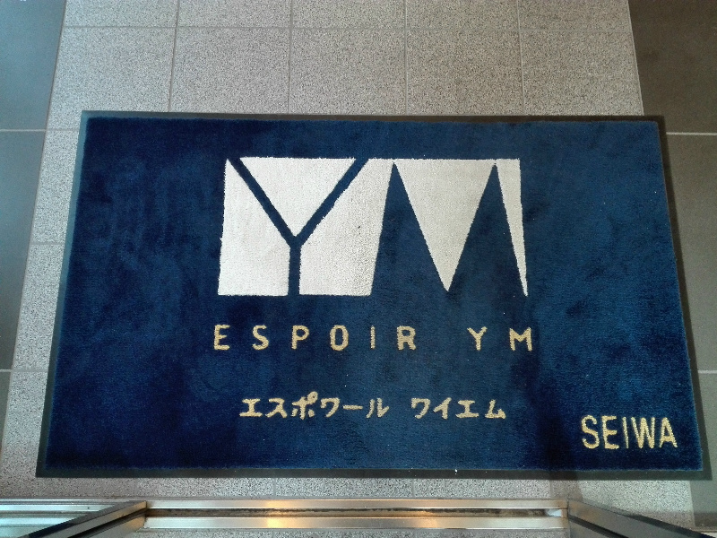 エスポワールYM その他19