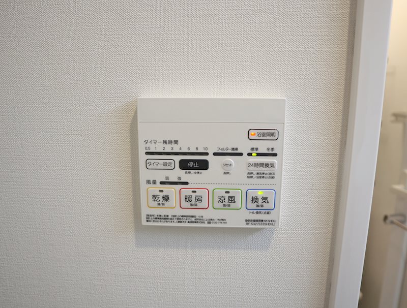 ハイムモコ その他9