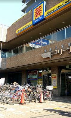 ハイムモコ 周辺画像3