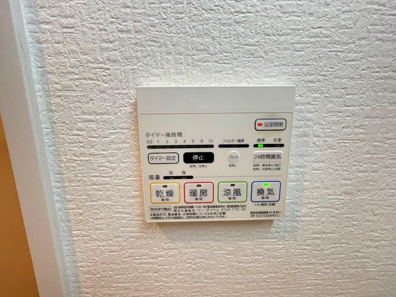 エスポワール都貴 その他4