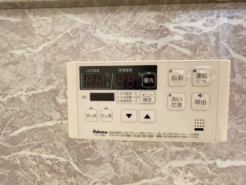 エスポワール都貴 その他12