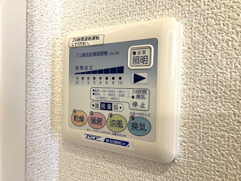 シャトレーヌⅡ その他5
