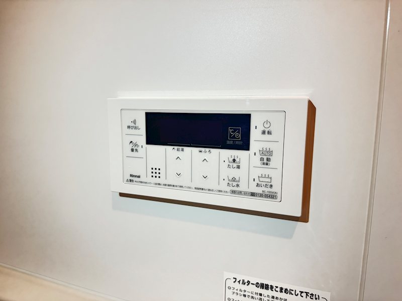 エスポワール登戸 その他3