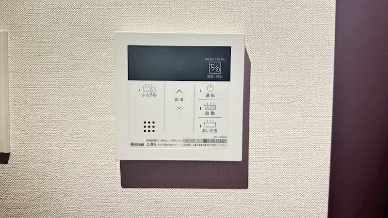 エスポワール登戸 その他8