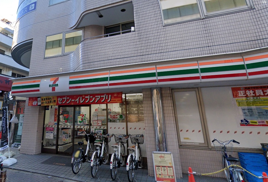 クリスタルガーデン　ソレイユ 周辺画像1