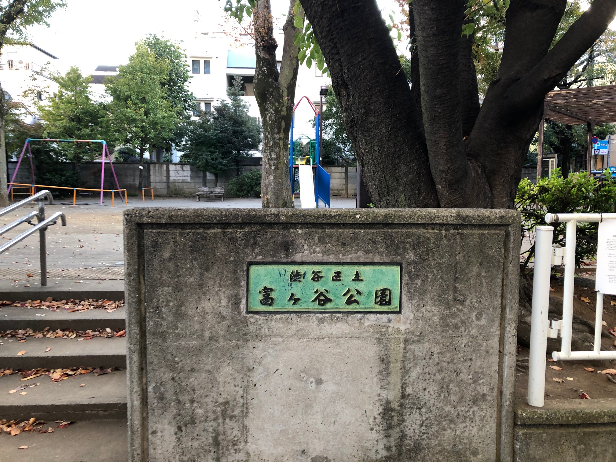 エリジェティートミガヤ 周辺画像1