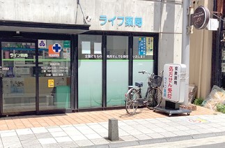 Belleville 千光前 周辺画像5
