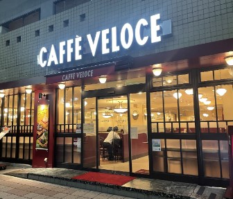 Belleville 千光前 周辺画像6