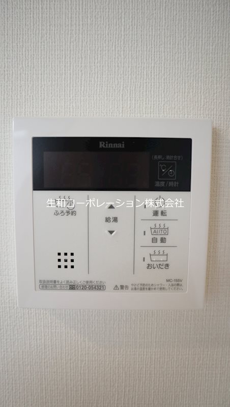 エルアルコン その他4