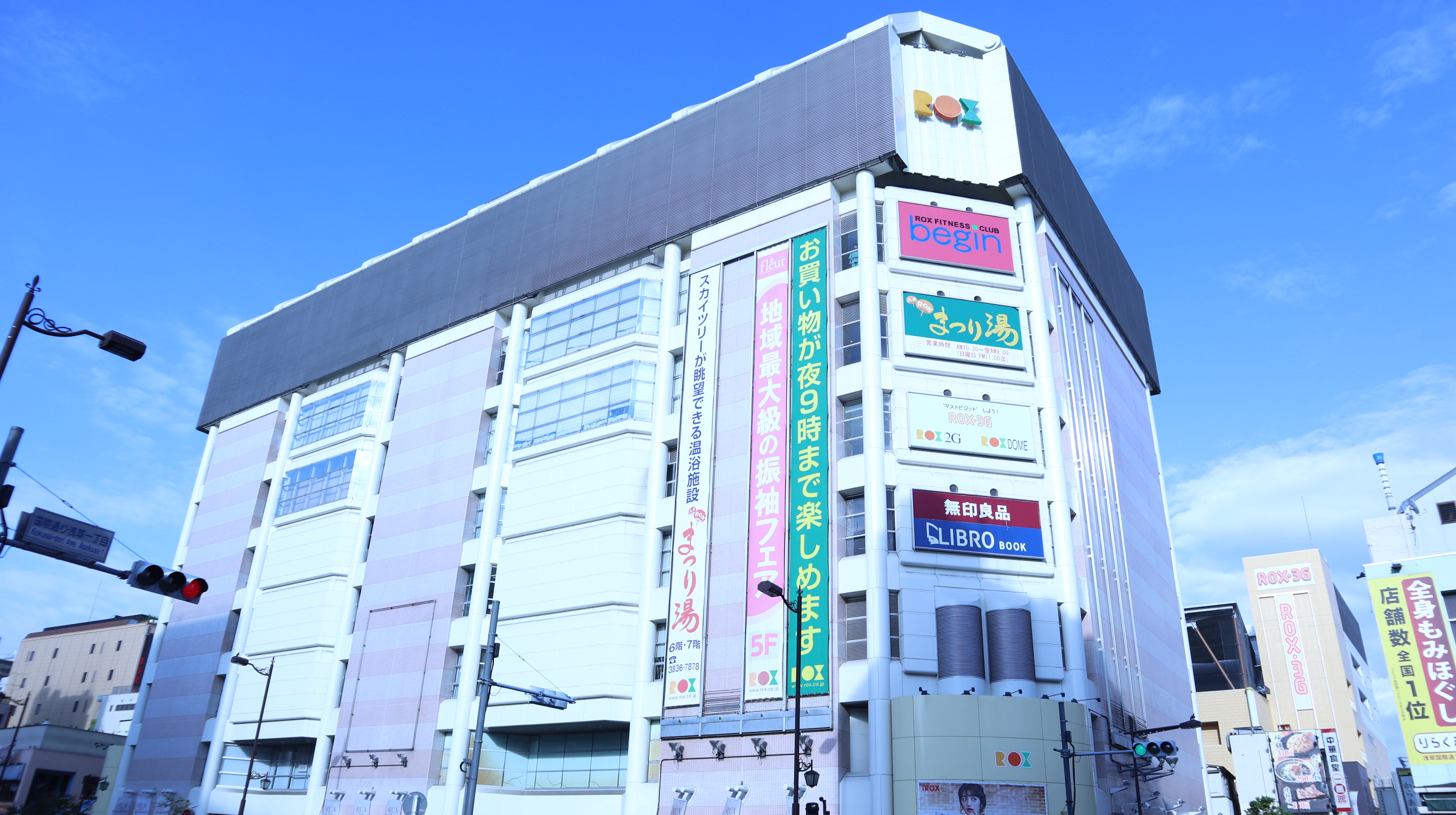 エム スクエア 周辺画像6
