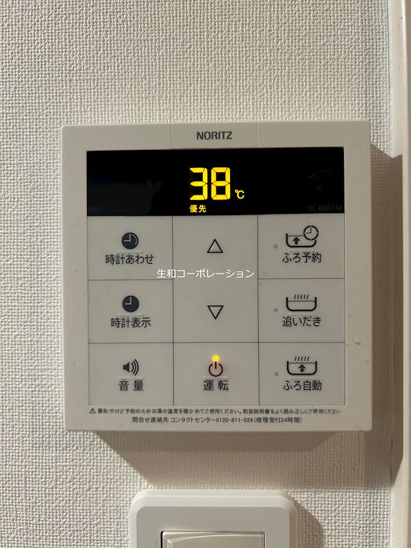 ブロッカート その他7