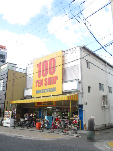 コーポ村井 周辺画像10