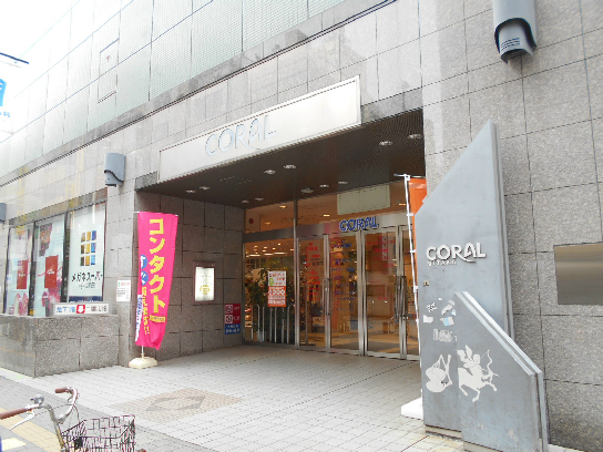 フォルテューヌ三鷹 周辺画像5
