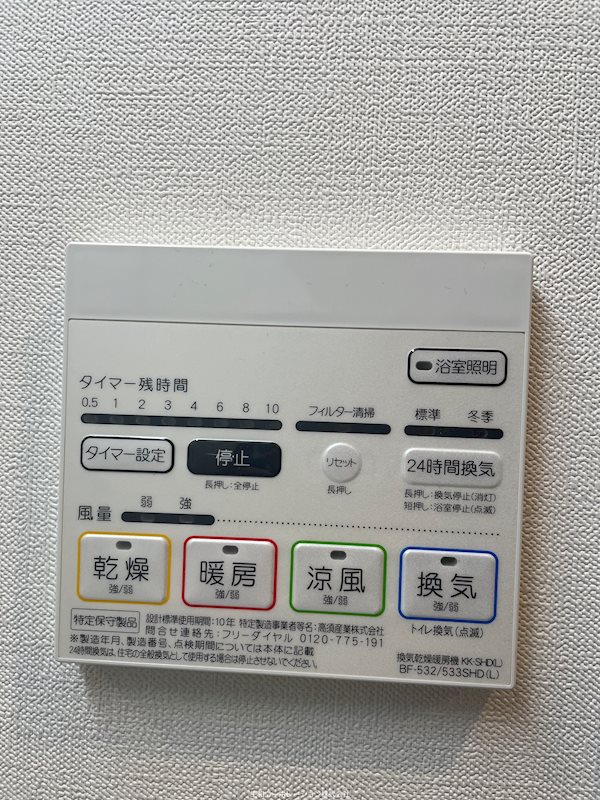 Fabulous（ファビュラス） その他6