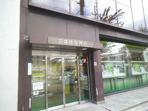 ラ フォート城北公園 周辺画像7