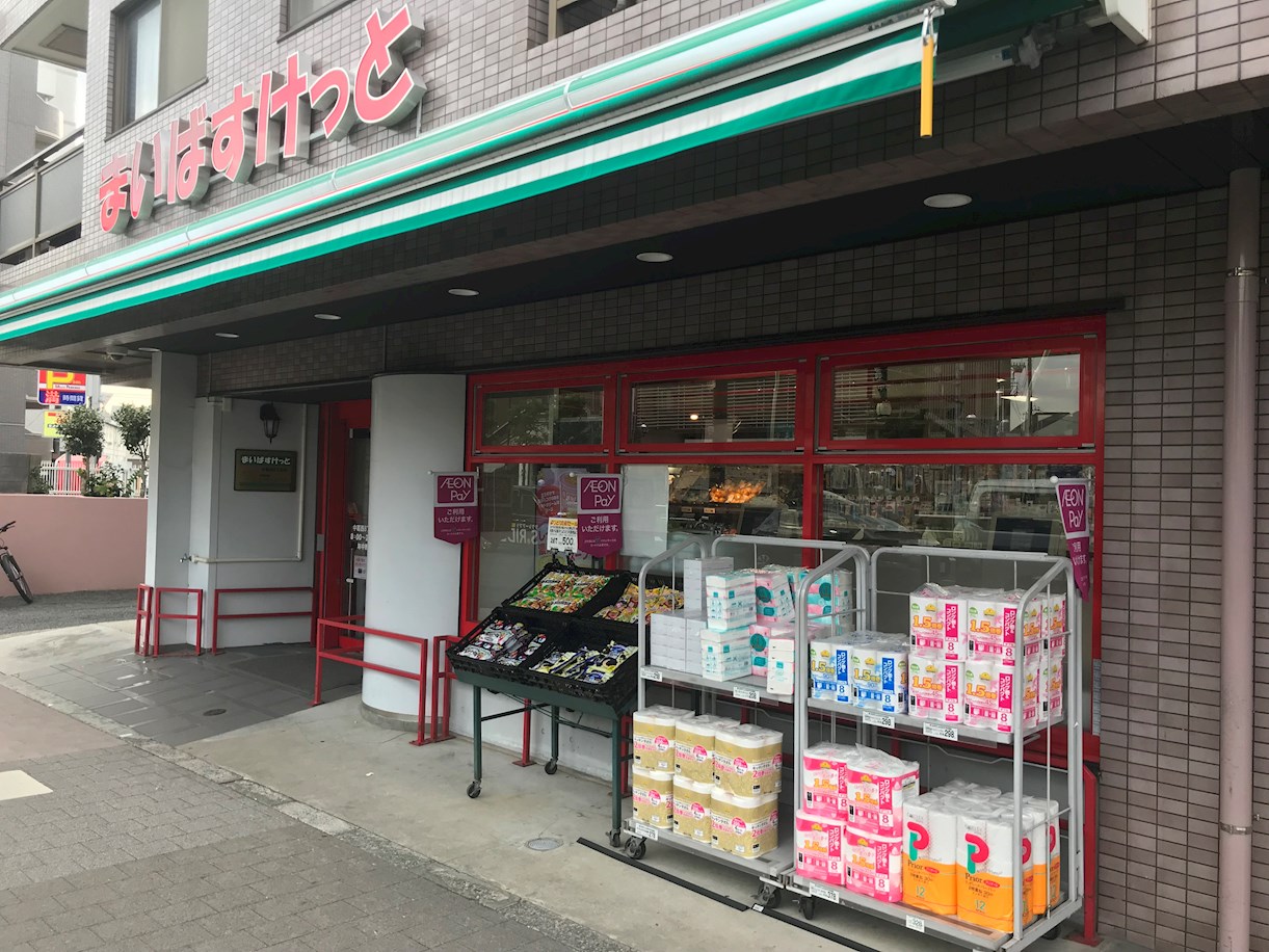 プローシュ 周辺画像2