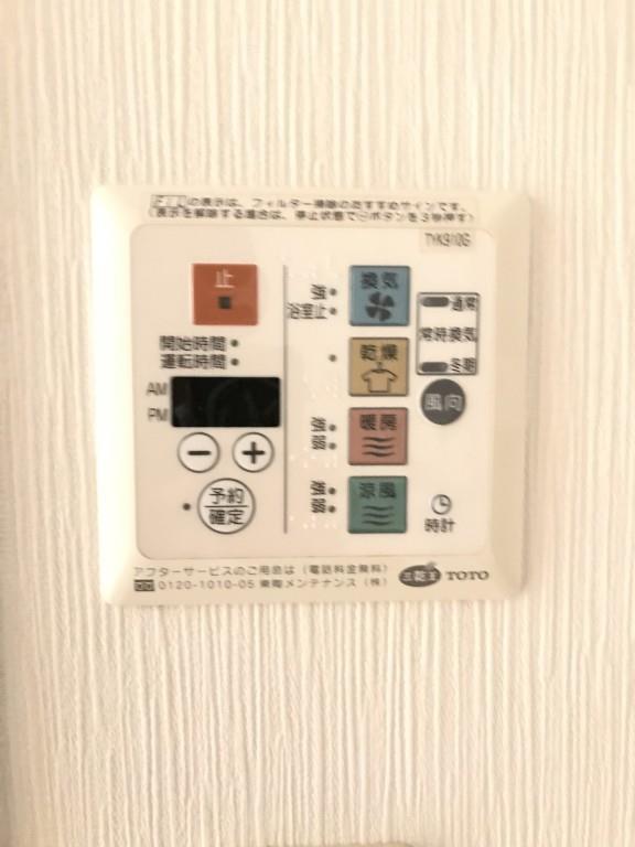 アイランドエクセル上板橋 その他10