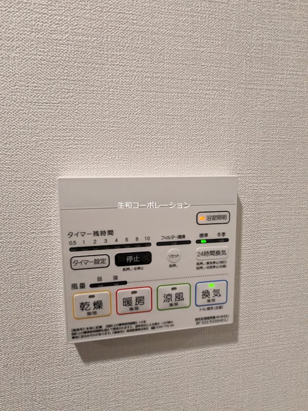 オンズマリーナ浅草 その他5