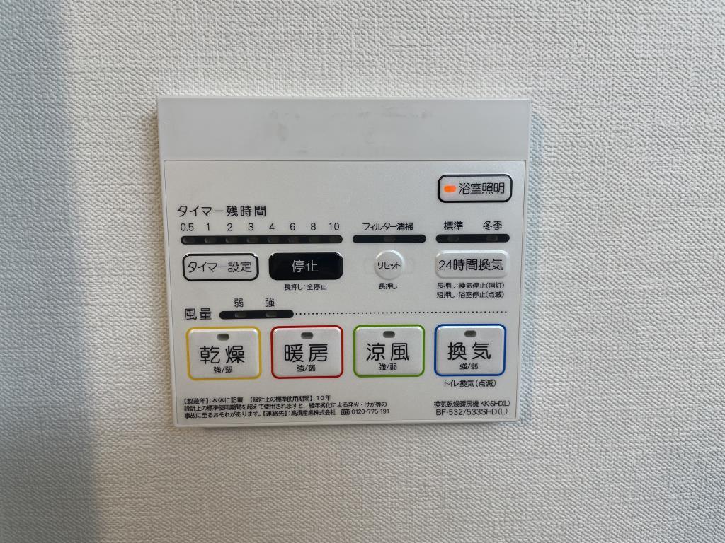 フェリシータ戸山 その他13