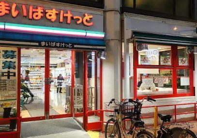 フェリシータ戸山 周辺画像1