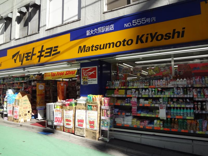 フェリシータ戸山 周辺画像2
