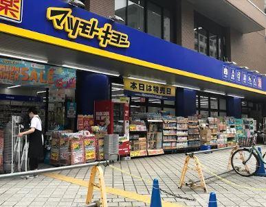 フェリシータ戸山 周辺画像2