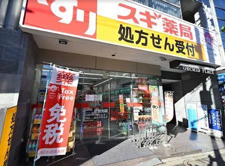 サントゥール駒込 周辺画像5